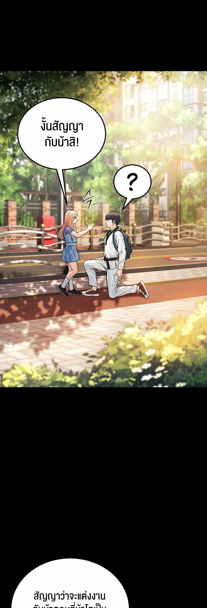 Doujin-Lc- อ่าน โดจิน มังฮวา เกาหลี ญี่ปุ่น จีน แปลไทย A Young Auntie ตอนที่ 1 2 3 4 5 6 7 8 9 10 11 12 13 14 ฟรี ไม่มีโฆษณา อ่าน โดจิน Manhwa เกาหลี ญี่ปุ่น จีน เรามีครบ คัดมาให้เน้นๆ โดจิน 18+ รับประกันความฟินโดย  Doujin Lc