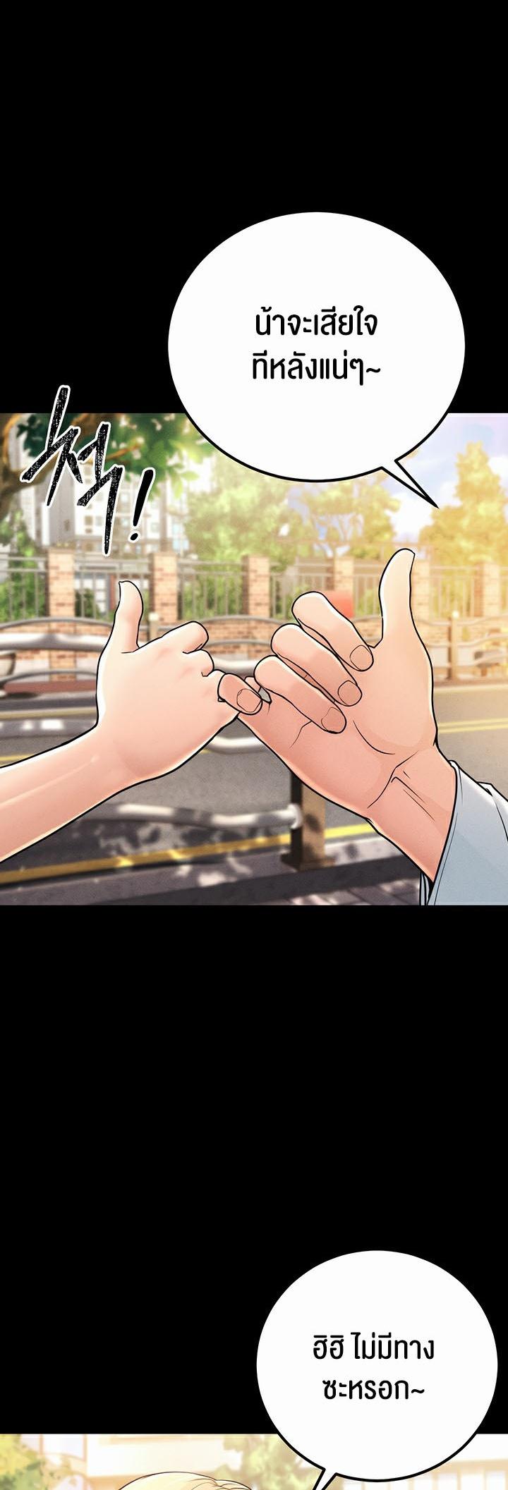 Doujin-Lc- อ่าน โดจิน มังฮวา เกาหลี ญี่ปุ่น จีน แปลไทย A Young Auntie ตอนที่ 1 2 3 4 5 6 7 8 9 10 11 12 13 14 ฟรี ไม่มีโฆษณา อ่าน โดจิน Manhwa เกาหลี ญี่ปุ่น จีน เรามีครบ คัดมาให้เน้นๆ โดจิน 18+ รับประกันความฟินโดย  Doujin Lc