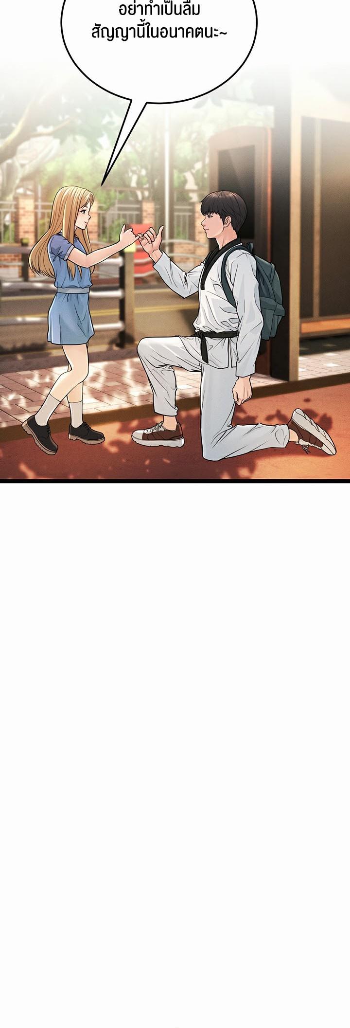 Doujin-Lc- อ่าน โดจิน มังฮวา เกาหลี ญี่ปุ่น จีน แปลไทย A Young Auntie ตอนที่ 1 2 3 4 5 6 7 8 9 10 11 12 13 14 ฟรี ไม่มีโฆษณา อ่าน โดจิน Manhwa เกาหลี ญี่ปุ่น จีน เรามีครบ คัดมาให้เน้นๆ โดจิน 18+ รับประกันความฟินโดย  Doujin Lc