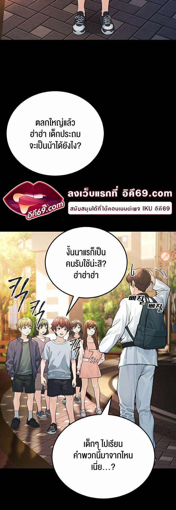 Doujin-Lc- อ่าน โดจิน มังฮวา เกาหลี ญี่ปุ่น จีน แปลไทย A Young Auntie ตอนที่ 1 2 3 4 5 6 7 8 9 10 11 12 13 14 ฟรี ไม่มีโฆษณา อ่าน โดจิน Manhwa เกาหลี ญี่ปุ่น จีน เรามีครบ คัดมาให้เน้นๆ โดจิน 18+ รับประกันความฟินโดย  Doujin Lc
