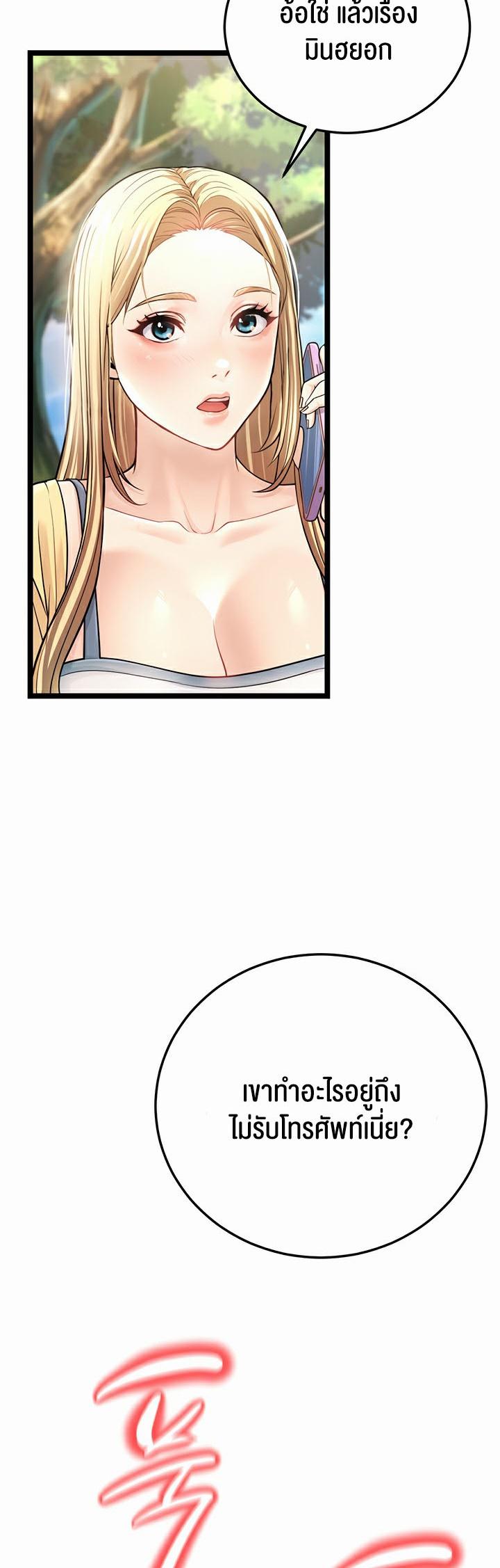 Doujin-Lc- อ่าน โดจิน มังฮวา เกาหลี ญี่ปุ่น จีน แปลไทย A Young Auntie ตอนที่ 1 2 3 4 5 6 7 8 9 10 11 12 13 14 ฟรี ไม่มีโฆษณา อ่าน โดจิน Manhwa เกาหลี ญี่ปุ่น จีน เรามีครบ คัดมาให้เน้นๆ โดจิน 18+ รับประกันความฟินโดย  Doujin Lc