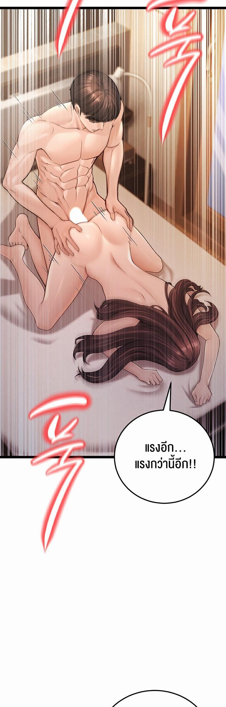 Doujin-Lc- อ่าน โดจิน มังฮวา เกาหลี ญี่ปุ่น จีน แปลไทย A Young Auntie ตอนที่ 1 2 3 4 5 6 7 8 9 10 11 12 13 14 ฟรี ไม่มีโฆษณา อ่าน โดจิน Manhwa เกาหลี ญี่ปุ่น จีน เรามีครบ คัดมาให้เน้นๆ โดจิน 18+ รับประกันความฟินโดย  Doujin Lc