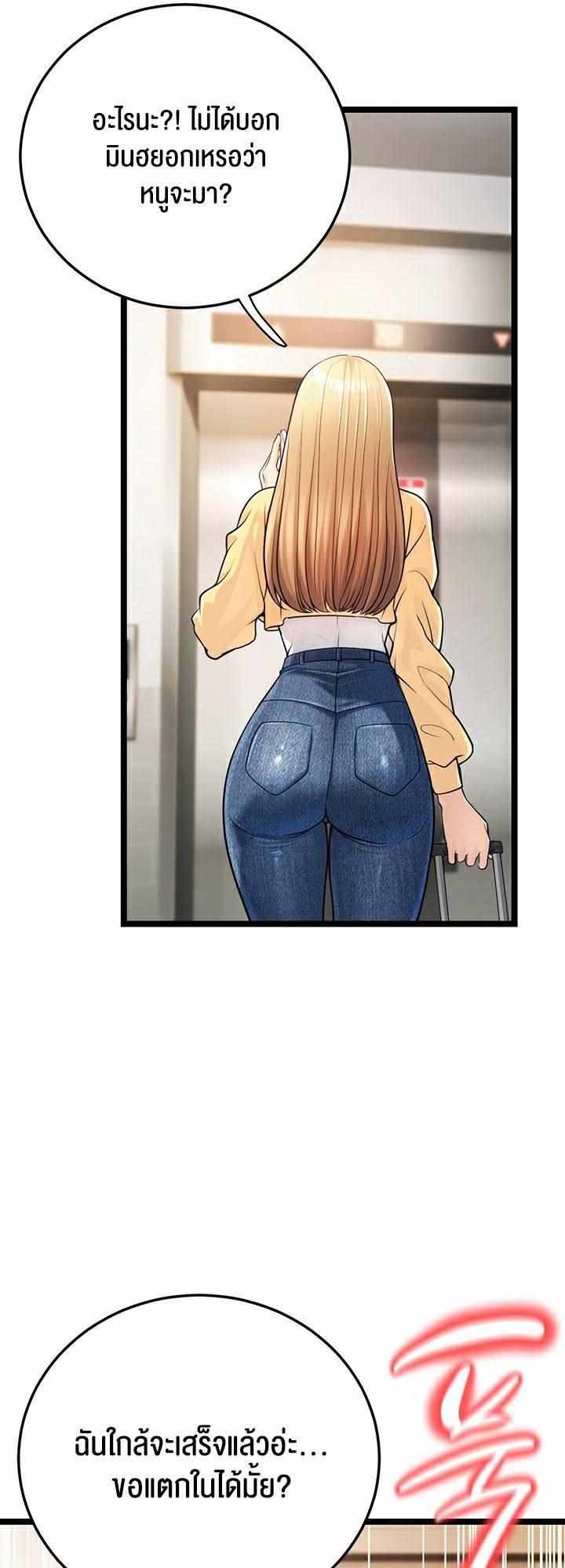 Doujin-Lc- อ่าน โดจิน มังฮวา เกาหลี ญี่ปุ่น จีน แปลไทย A Young Auntie ตอนที่ 1 2 3 4 5 6 7 8 9 10 11 12 13 14 ฟรี ไม่มีโฆษณา อ่าน โดจิน Manhwa เกาหลี ญี่ปุ่น จีน เรามีครบ คัดมาให้เน้นๆ โดจิน 18+ รับประกันความฟินโดย  Doujin Lc