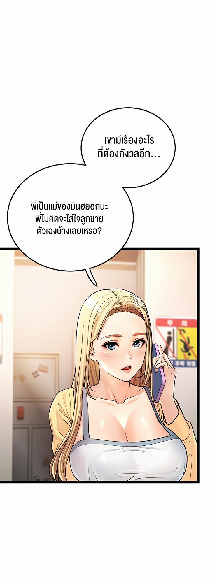Doujin-Lc- อ่าน โดจิน มังฮวา เกาหลี ญี่ปุ่น จีน แปลไทย A Young Auntie ตอนที่ 1 2 3 4 5 6 7 8 9 10 11 12 13 14 ฟรี ไม่มีโฆษณา อ่าน โดจิน Manhwa เกาหลี ญี่ปุ่น จีน เรามีครบ คัดมาให้เน้นๆ โดจิน 18+ รับประกันความฟินโดย  Doujin Lc
