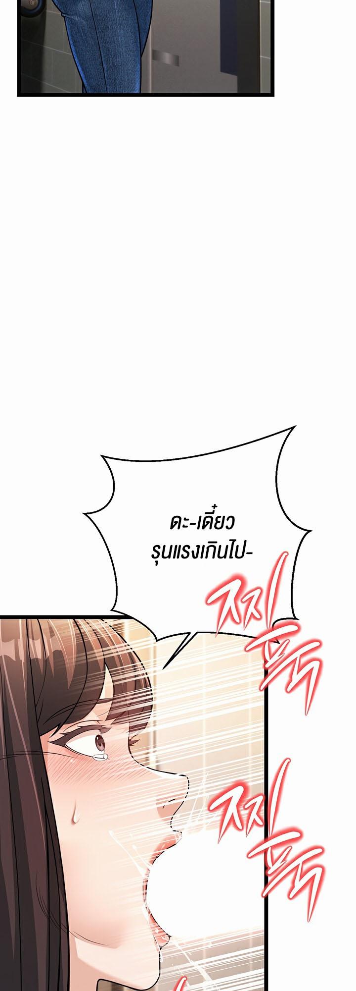Doujin-Lc- อ่าน โดจิน มังฮวา เกาหลี ญี่ปุ่น จีน แปลไทย A Young Auntie ตอนที่ 1 2 3 4 5 6 7 8 9 10 11 12 13 14 ฟรี ไม่มีโฆษณา อ่าน โดจิน Manhwa เกาหลี ญี่ปุ่น จีน เรามีครบ คัดมาให้เน้นๆ โดจิน 18+ รับประกันความฟินโดย  Doujin Lc