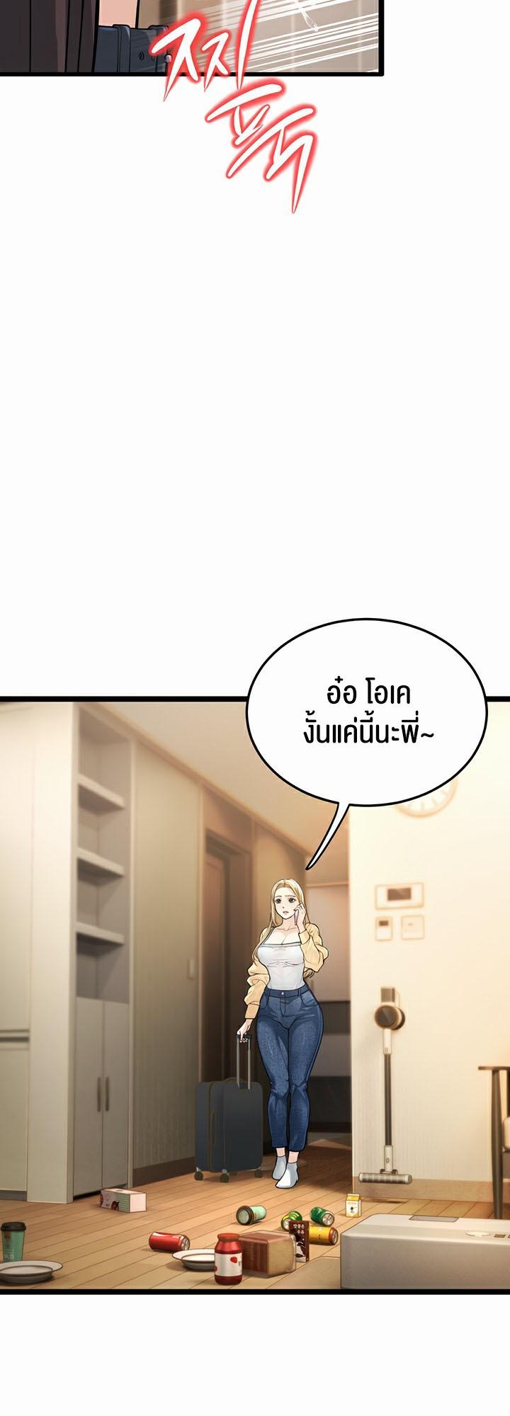 Doujin-Lc- อ่าน โดจิน มังฮวา เกาหลี ญี่ปุ่น จีน แปลไทย A Young Auntie ตอนที่ 1 2 3 4 5 6 7 8 9 10 11 12 13 14 ฟรี ไม่มีโฆษณา อ่าน โดจิน Manhwa เกาหลี ญี่ปุ่น จีน เรามีครบ คัดมาให้เน้นๆ โดจิน 18+ รับประกันความฟินโดย  Doujin Lc
