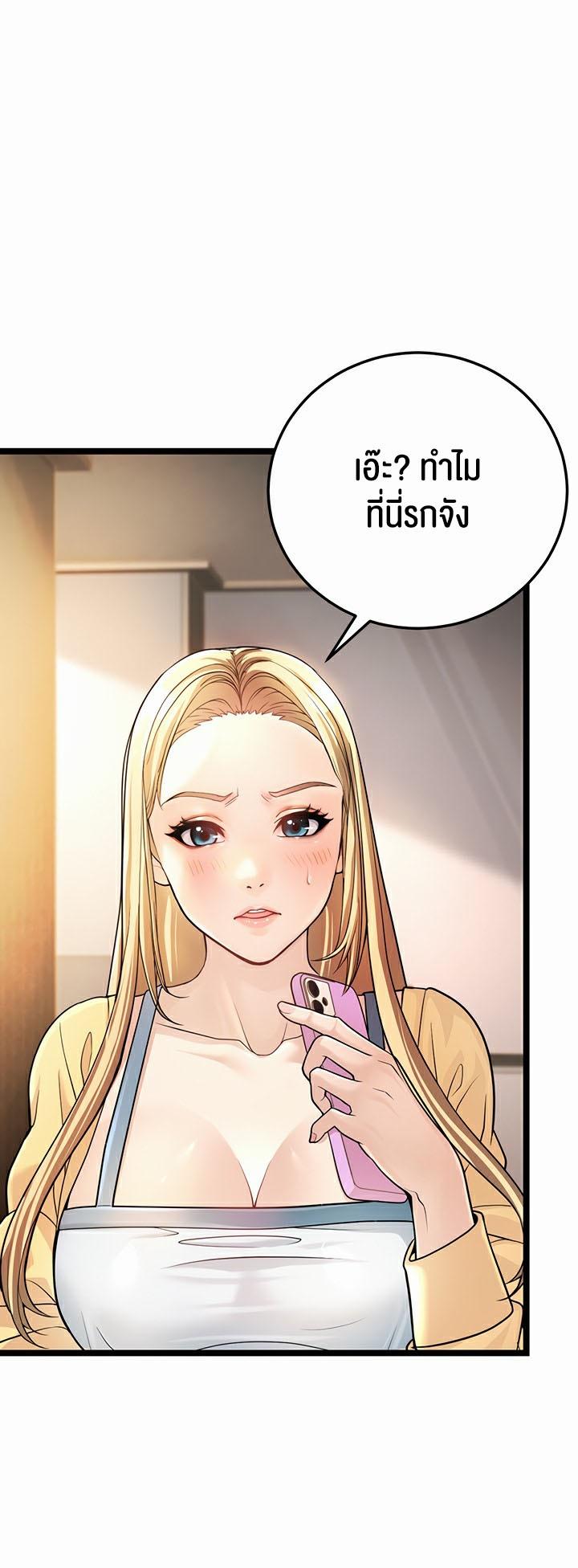 Doujin-Lc- อ่าน โดจิน มังฮวา เกาหลี ญี่ปุ่น จีน แปลไทย A Young Auntie ตอนที่ 1 2 3 4 5 6 7 8 9 10 11 12 13 14 ฟรี ไม่มีโฆษณา อ่าน โดจิน Manhwa เกาหลี ญี่ปุ่น จีน เรามีครบ คัดมาให้เน้นๆ โดจิน 18+ รับประกันความฟินโดย  Doujin Lc