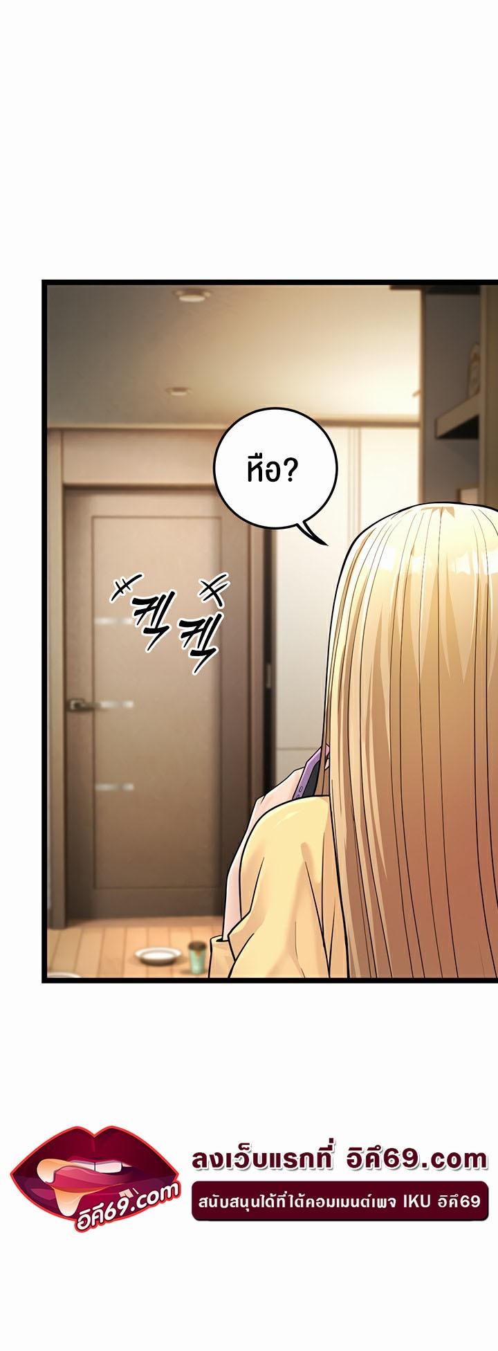 Doujin-Lc- อ่าน โดจิน มังฮวา เกาหลี ญี่ปุ่น จีน แปลไทย A Young Auntie ตอนที่ 1 2 3 4 5 6 7 8 9 10 11 12 13 14 ฟรี ไม่มีโฆษณา อ่าน โดจิน Manhwa เกาหลี ญี่ปุ่น จีน เรามีครบ คัดมาให้เน้นๆ โดจิน 18+ รับประกันความฟินโดย  Doujin Lc