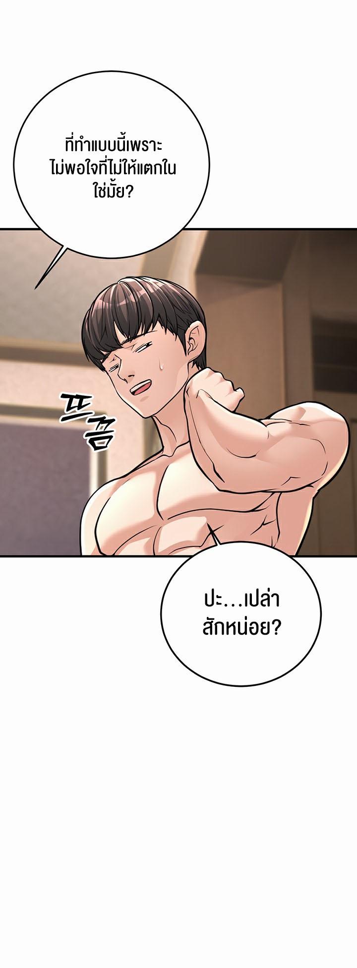 Doujin-Lc- อ่าน โดจิน มังฮวา เกาหลี ญี่ปุ่น จีน แปลไทย A Young Auntie ตอนที่ 1 2 3 4 5 6 7 8 9 10 11 12 13 14 ฟรี ไม่มีโฆษณา อ่าน โดจิน Manhwa เกาหลี ญี่ปุ่น จีน เรามีครบ คัดมาให้เน้นๆ โดจิน 18+ รับประกันความฟินโดย  Doujin Lc