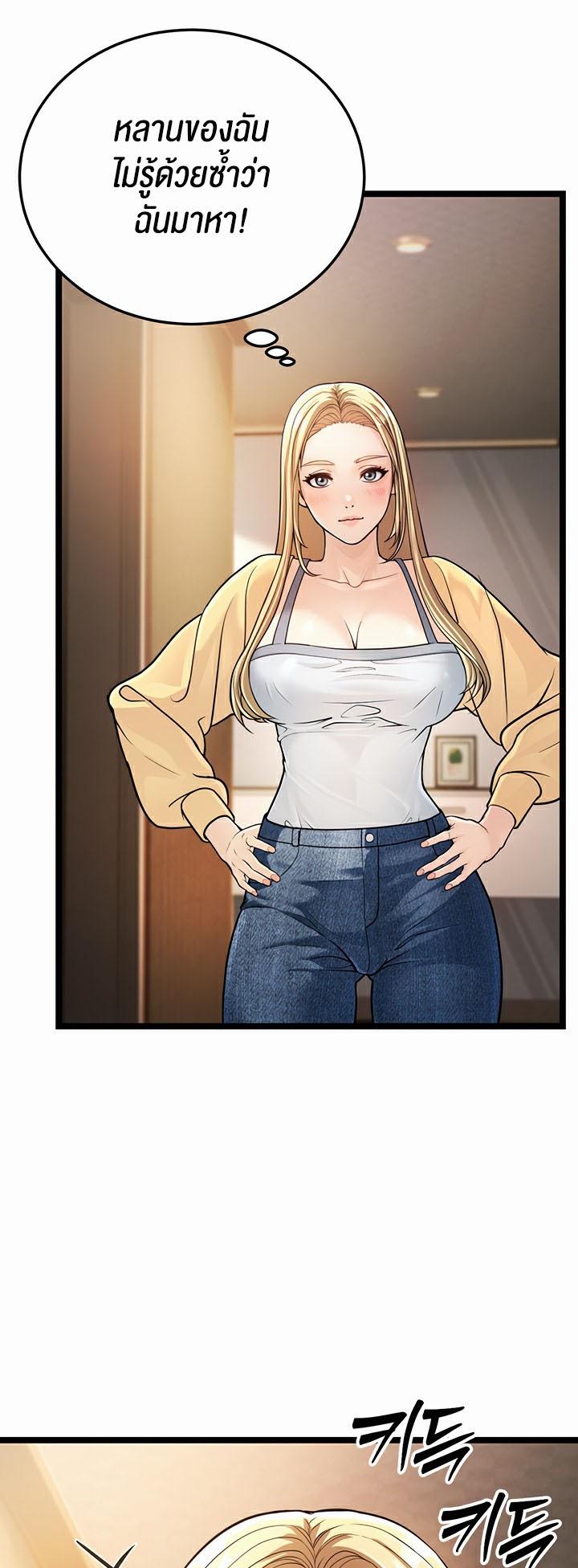 Doujin-Lc- อ่าน โดจิน มังฮวา เกาหลี ญี่ปุ่น จีน แปลไทย A Young Auntie ตอนที่ 1 2 3 4 5 6 7 8 9 10 11 12 13 14 ฟรี ไม่มีโฆษณา อ่าน โดจิน Manhwa เกาหลี ญี่ปุ่น จีน เรามีครบ คัดมาให้เน้นๆ โดจิน 18+ รับประกันความฟินโดย  Doujin Lc