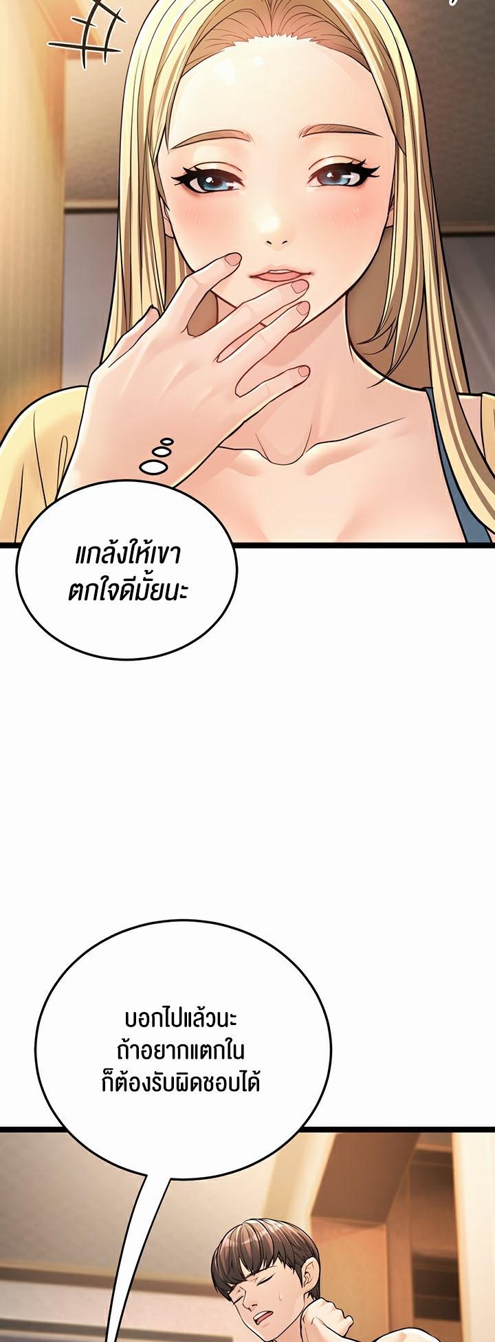 Doujin-Lc- อ่าน โดจิน มังฮวา เกาหลี ญี่ปุ่น จีน แปลไทย A Young Auntie ตอนที่ 1 2 3 4 5 6 7 8 9 10 11 12 13 14 ฟรี ไม่มีโฆษณา อ่าน โดจิน Manhwa เกาหลี ญี่ปุ่น จีน เรามีครบ คัดมาให้เน้นๆ โดจิน 18+ รับประกันความฟินโดย  Doujin Lc