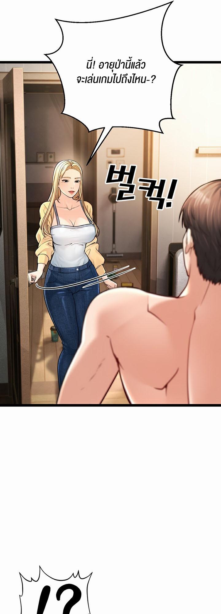 Doujin-Lc- อ่าน โดจิน มังฮวา เกาหลี ญี่ปุ่น จีน แปลไทย A Young Auntie ตอนที่ 1 2 3 4 5 6 7 8 9 10 11 12 13 14 ฟรี ไม่มีโฆษณา อ่าน โดจิน Manhwa เกาหลี ญี่ปุ่น จีน เรามีครบ คัดมาให้เน้นๆ โดจิน 18+ รับประกันความฟินโดย  Doujin Lc