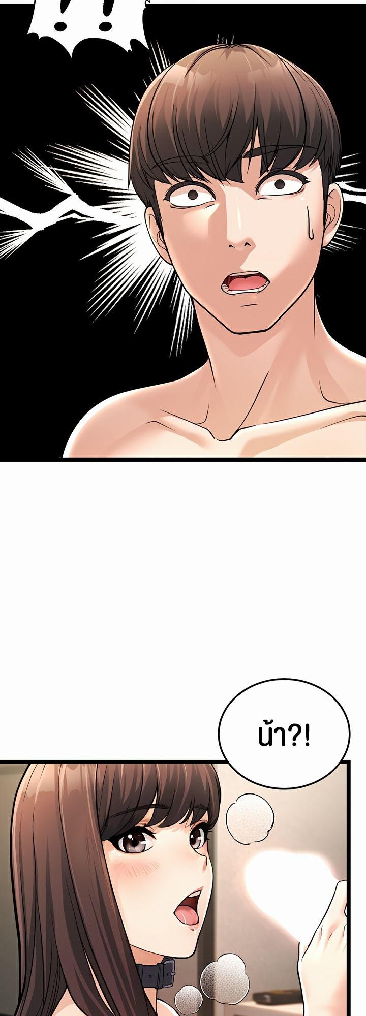 Doujin-Lc- อ่าน โดจิน มังฮวา เกาหลี ญี่ปุ่น จีน แปลไทย A Young Auntie ตอนที่ 1 2 3 4 5 6 7 8 9 10 11 12 13 14 ฟรี ไม่มีโฆษณา อ่าน โดจิน Manhwa เกาหลี ญี่ปุ่น จีน เรามีครบ คัดมาให้เน้นๆ โดจิน 18+ รับประกันความฟินโดย  Doujin Lc
