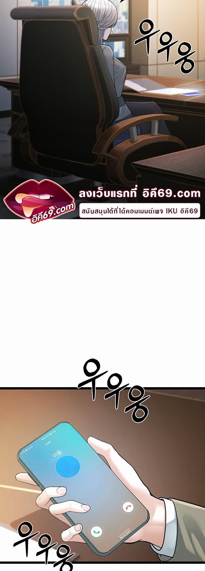 Doujin-Lc- อ่าน โดจิน มังฮวา เกาหลี ญี่ปุ่น จีน แปลไทย A Young Auntie ตอนที่ 1 2 3 4 5 6 7 8 9 10 11 12 13 14 ฟรี ไม่มีโฆษณา อ่าน โดจิน Manhwa เกาหลี ญี่ปุ่น จีน เรามีครบ คัดมาให้เน้นๆ โดจิน 18+ รับประกันความฟินโดย  Doujin Lc