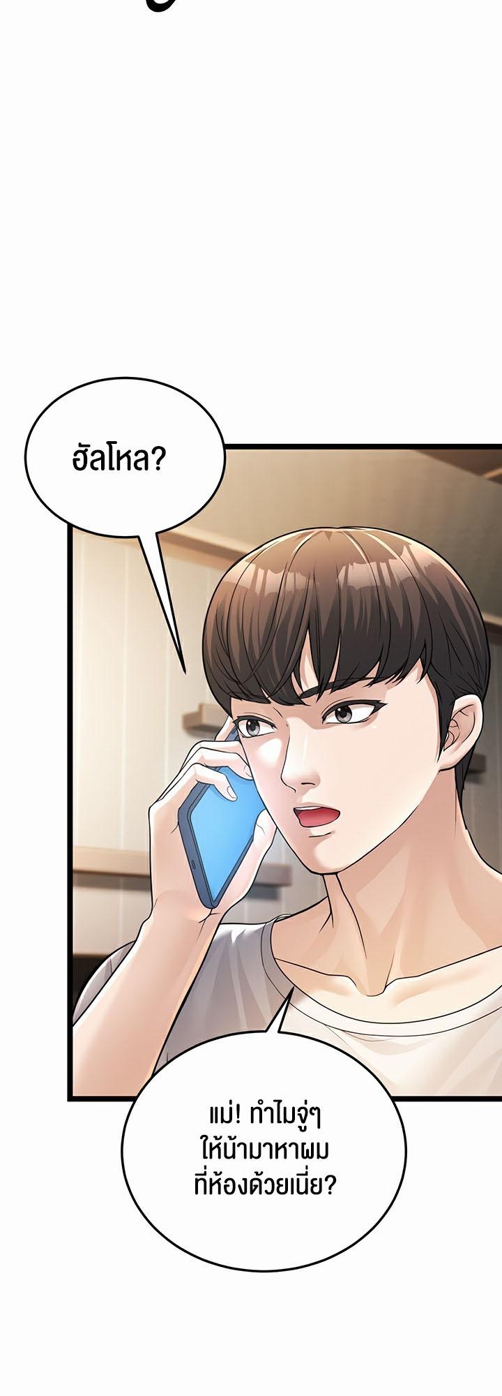 Doujin-Lc- อ่าน โดจิน มังฮวา เกาหลี ญี่ปุ่น จีน แปลไทย A Young Auntie ตอนที่ 1 2 3 4 5 6 7 8 9 10 11 12 13 14 ฟรี ไม่มีโฆษณา อ่าน โดจิน Manhwa เกาหลี ญี่ปุ่น จีน เรามีครบ คัดมาให้เน้นๆ โดจิน 18+ รับประกันความฟินโดย  Doujin Lc
