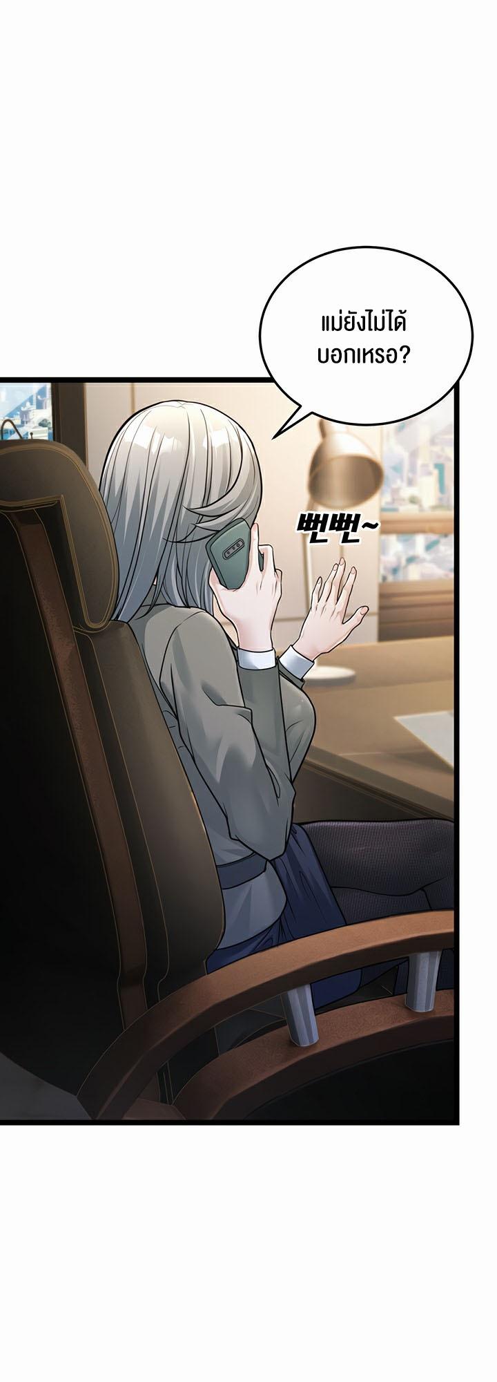 Doujin-Lc- อ่าน โดจิน มังฮวา เกาหลี ญี่ปุ่น จีน แปลไทย A Young Auntie ตอนที่ 1 2 3 4 5 6 7 8 9 10 11 12 13 14 ฟรี ไม่มีโฆษณา อ่าน โดจิน Manhwa เกาหลี ญี่ปุ่น จีน เรามีครบ คัดมาให้เน้นๆ โดจิน 18+ รับประกันความฟินโดย  Doujin Lc