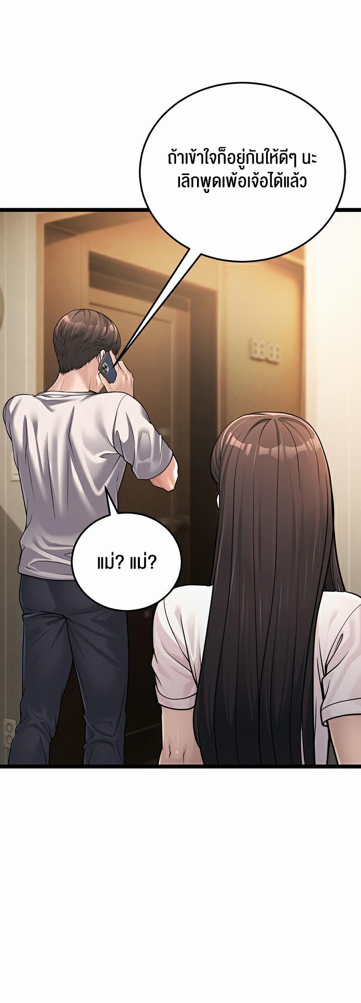Doujin-Lc- อ่าน โดจิน มังฮวา เกาหลี ญี่ปุ่น จีน แปลไทย A Young Auntie ตอนที่ 1 2 3 4 5 6 7 8 9 10 11 12 13 14 ฟรี ไม่มีโฆษณา อ่าน โดจิน Manhwa เกาหลี ญี่ปุ่น จีน เรามีครบ คัดมาให้เน้นๆ โดจิน 18+ รับประกันความฟินโดย  Doujin Lc