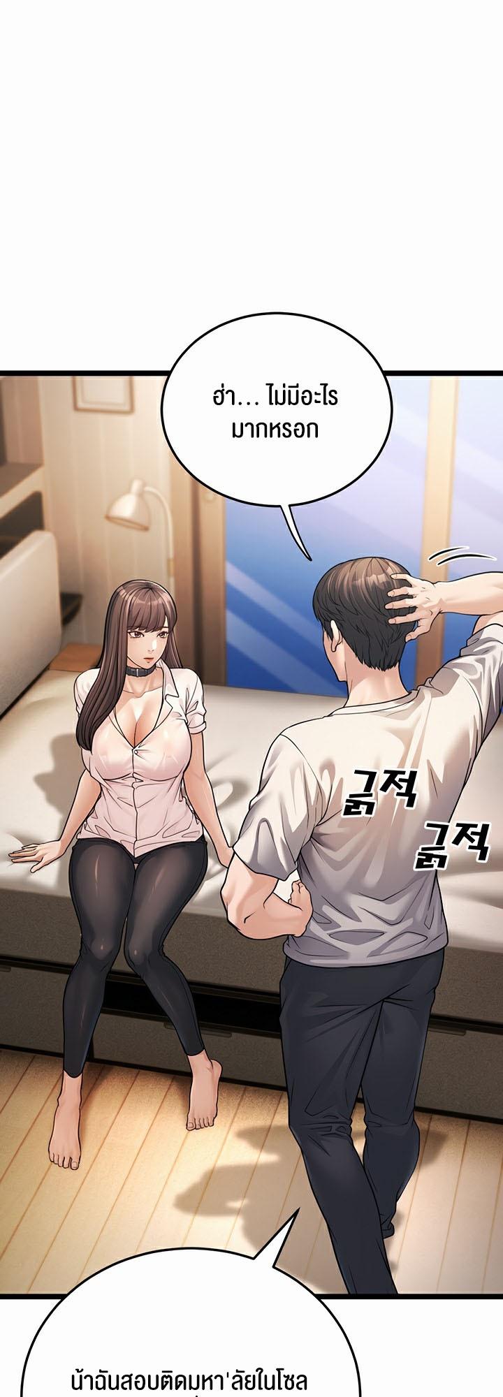 Doujin-Lc- อ่าน โดจิน มังฮวา เกาหลี ญี่ปุ่น จีน แปลไทย A Young Auntie ตอนที่ 1 2 3 4 5 6 7 8 9 10 11 12 13 14 ฟรี ไม่มีโฆษณา อ่าน โดจิน Manhwa เกาหลี ญี่ปุ่น จีน เรามีครบ คัดมาให้เน้นๆ โดจิน 18+ รับประกันความฟินโดย  Doujin Lc