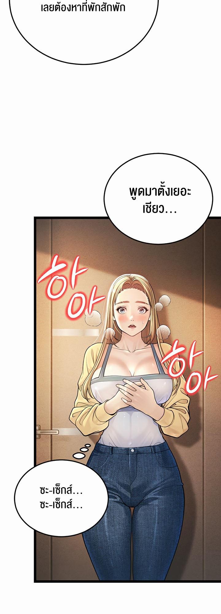 Doujin-Lc- อ่าน โดจิน มังฮวา เกาหลี ญี่ปุ่น จีน แปลไทย A Young Auntie ตอนที่ 1 2 3 4 5 6 7 8 9 10 11 12 13 14 ฟรี ไม่มีโฆษณา อ่าน โดจิน Manhwa เกาหลี ญี่ปุ่น จีน เรามีครบ คัดมาให้เน้นๆ โดจิน 18+ รับประกันความฟินโดย  Doujin Lc