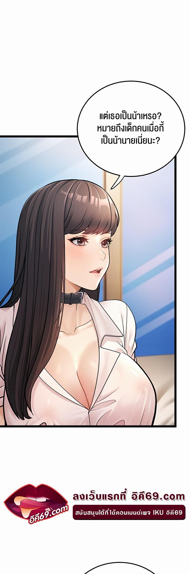 Doujin-Lc- อ่าน โดจิน มังฮวา เกาหลี ญี่ปุ่น จีน แปลไทย A Young Auntie ตอนที่ 1 2 3 4 5 6 7 8 9 10 11 12 13 14 ฟรี ไม่มีโฆษณา อ่าน โดจิน Manhwa เกาหลี ญี่ปุ่น จีน เรามีครบ คัดมาให้เน้นๆ โดจิน 18+ รับประกันความฟินโดย  Doujin Lc