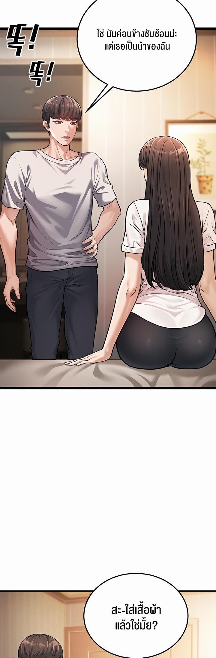 Doujin-Lc- อ่าน โดจิน มังฮวา เกาหลี ญี่ปุ่น จีน แปลไทย A Young Auntie ตอนที่ 1 2 3 4 5 6 7 8 9 10 11 12 13 14 ฟรี ไม่มีโฆษณา อ่าน โดจิน Manhwa เกาหลี ญี่ปุ่น จีน เรามีครบ คัดมาให้เน้นๆ โดจิน 18+ รับประกันความฟินโดย  Doujin Lc