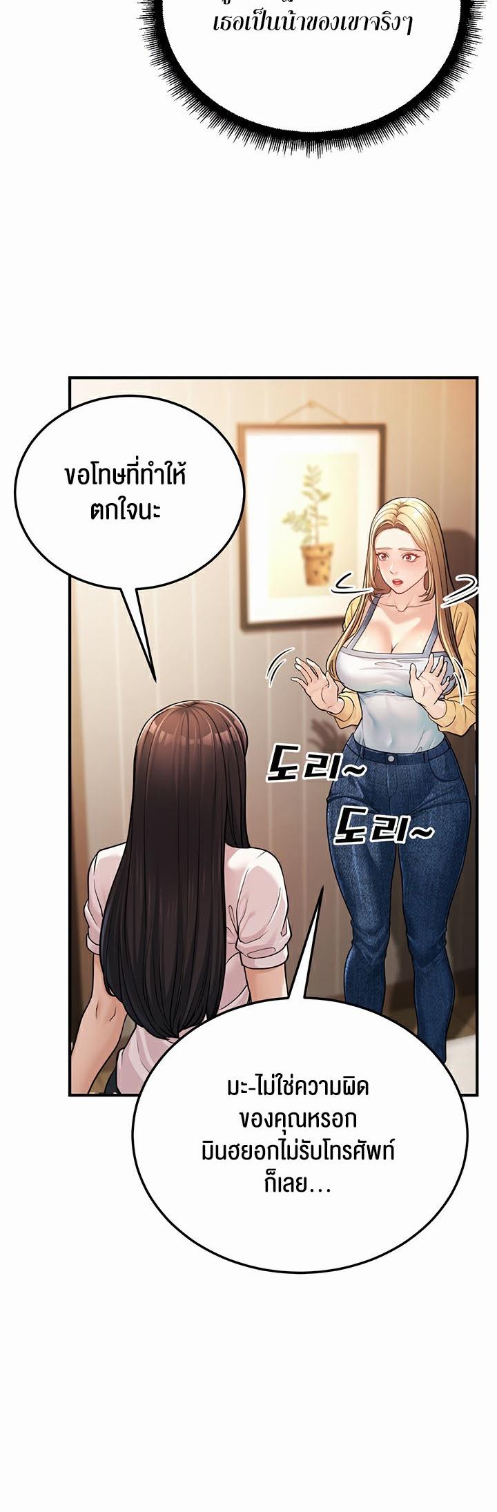 Doujin-Lc- อ่าน โดจิน มังฮวา เกาหลี ญี่ปุ่น จีน แปลไทย A Young Auntie ตอนที่ 1 2 3 4 5 6 7 8 9 10 11 12 13 14 ฟรี ไม่มีโฆษณา อ่าน โดจิน Manhwa เกาหลี ญี่ปุ่น จีน เรามีครบ คัดมาให้เน้นๆ โดจิน 18+ รับประกันความฟินโดย  Doujin Lc