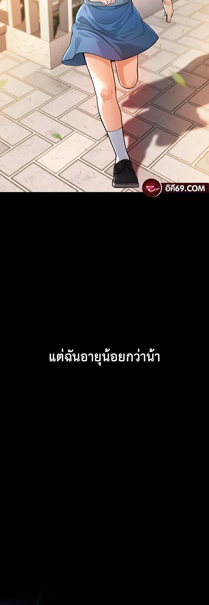 Doujin-Lc- อ่าน โดจิน มังฮวา เกาหลี ญี่ปุ่น จีน แปลไทย A Young Auntie ตอนที่ 1 2 3 4 5 6 7 8 9 10 11 12 13 14 ฟรี ไม่มีโฆษณา อ่าน โดจิน Manhwa เกาหลี ญี่ปุ่น จีน เรามีครบ คัดมาให้เน้นๆ โดจิน 18+ รับประกันความฟินโดย  Doujin Lc