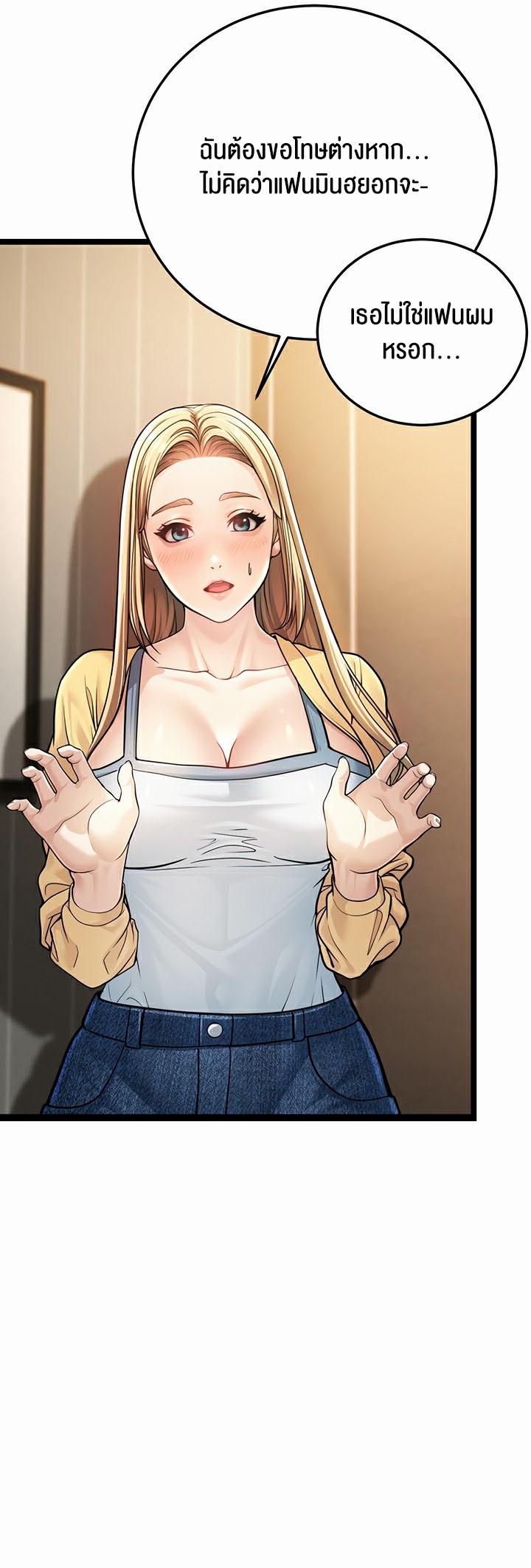 Doujin-Lc- อ่าน โดจิน มังฮวา เกาหลี ญี่ปุ่น จีน แปลไทย A Young Auntie ตอนที่ 1 2 3 4 5 6 7 8 9 10 11 12 13 14 ฟรี ไม่มีโฆษณา อ่าน โดจิน Manhwa เกาหลี ญี่ปุ่น จีน เรามีครบ คัดมาให้เน้นๆ โดจิน 18+ รับประกันความฟินโดย  Doujin Lc