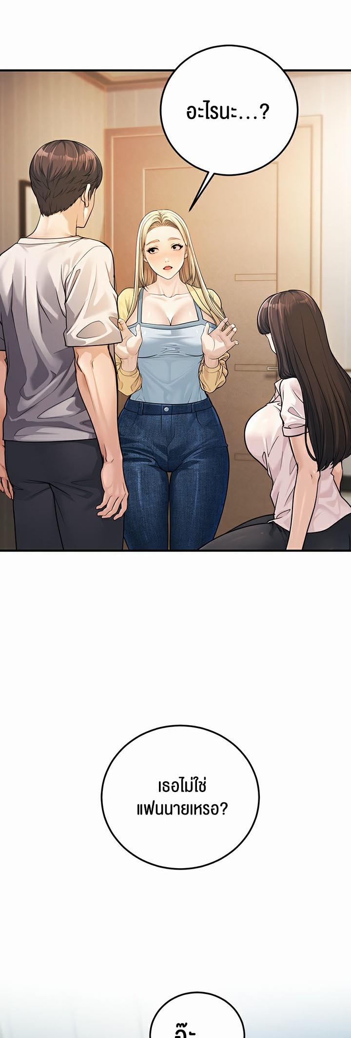 Doujin-Lc- อ่าน โดจิน มังฮวา เกาหลี ญี่ปุ่น จีน แปลไทย A Young Auntie ตอนที่ 1 2 3 4 5 6 7 8 9 10 11 12 13 14 ฟรี ไม่มีโฆษณา อ่าน โดจิน Manhwa เกาหลี ญี่ปุ่น จีน เรามีครบ คัดมาให้เน้นๆ โดจิน 18+ รับประกันความฟินโดย  Doujin Lc