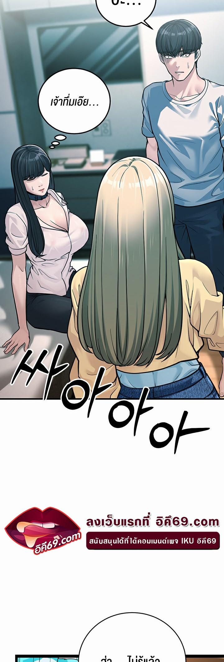 Doujin-Lc- อ่าน โดจิน มังฮวา เกาหลี ญี่ปุ่น จีน แปลไทย A Young Auntie ตอนที่ 1 2 3 4 5 6 7 8 9 10 11 12 13 14 ฟรี ไม่มีโฆษณา อ่าน โดจิน Manhwa เกาหลี ญี่ปุ่น จีน เรามีครบ คัดมาให้เน้นๆ โดจิน 18+ รับประกันความฟินโดย  Doujin Lc