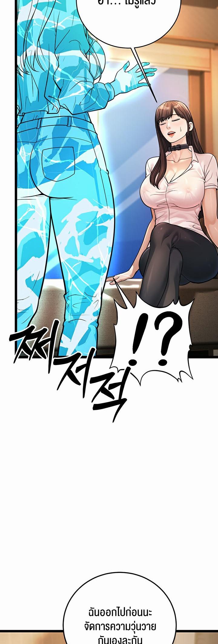 Doujin-Lc- อ่าน โดจิน มังฮวา เกาหลี ญี่ปุ่น จีน แปลไทย A Young Auntie ตอนที่ 1 2 3 4 5 6 7 8 9 10 11 12 13 14 ฟรี ไม่มีโฆษณา อ่าน โดจิน Manhwa เกาหลี ญี่ปุ่น จีน เรามีครบ คัดมาให้เน้นๆ โดจิน 18+ รับประกันความฟินโดย  Doujin Lc