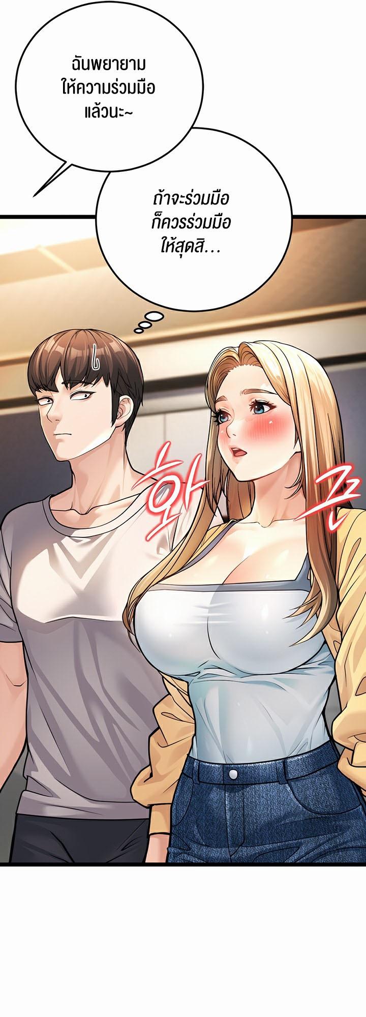 Doujin-Lc- อ่าน โดจิน มังฮวา เกาหลี ญี่ปุ่น จีน แปลไทย A Young Auntie ตอนที่ 1 2 3 4 5 6 7 8 9 10 11 12 13 14 ฟรี ไม่มีโฆษณา อ่าน โดจิน Manhwa เกาหลี ญี่ปุ่น จีน เรามีครบ คัดมาให้เน้นๆ โดจิน 18+ รับประกันความฟินโดย  Doujin Lc