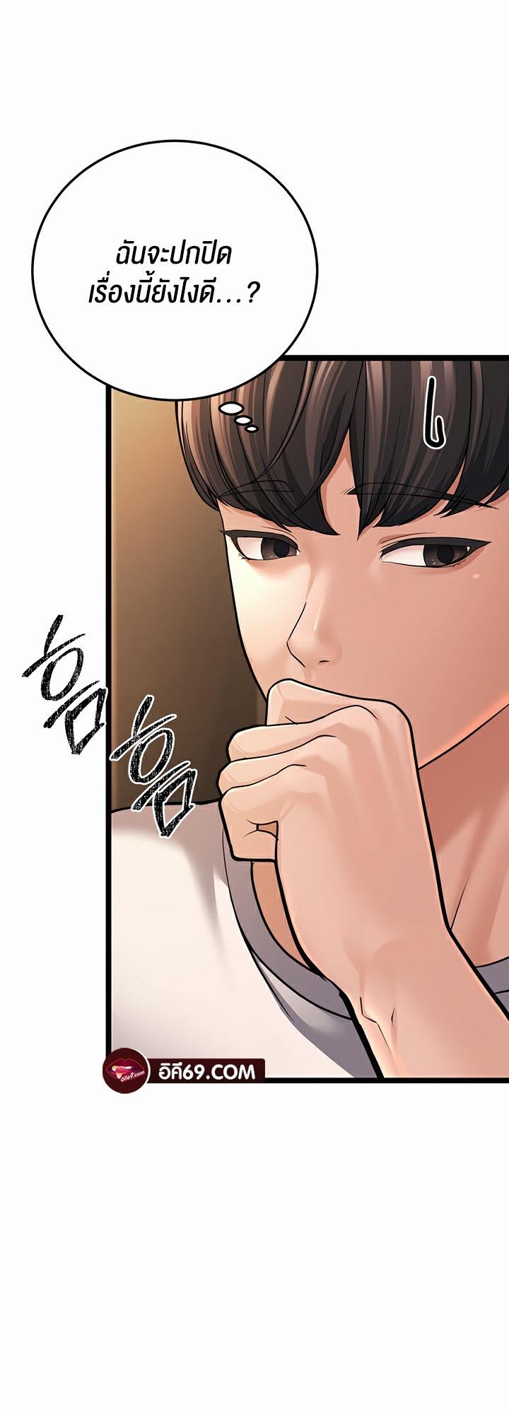 Doujin-Lc- อ่าน โดจิน มังฮวา เกาหลี ญี่ปุ่น จีน แปลไทย A Young Auntie ตอนที่ 1 2 3 4 5 6 7 8 9 10 11 12 13 14 ฟรี ไม่มีโฆษณา อ่าน โดจิน Manhwa เกาหลี ญี่ปุ่น จีน เรามีครบ คัดมาให้เน้นๆ โดจิน 18+ รับประกันความฟินโดย  Doujin Lc