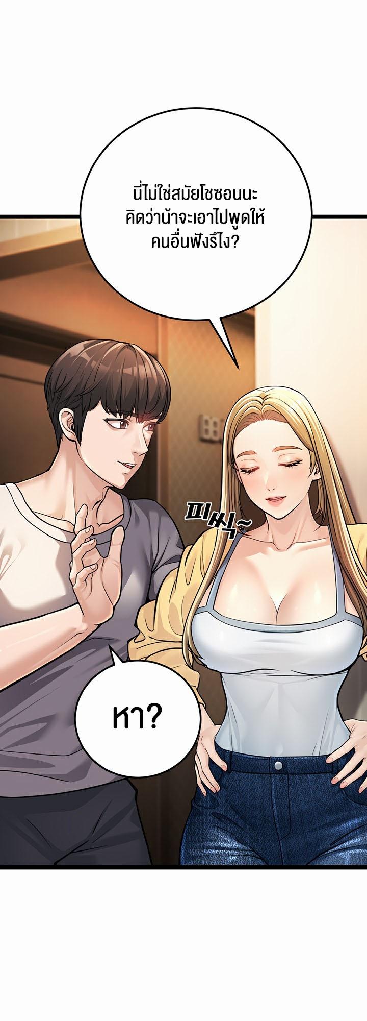 Doujin-Lc- อ่าน โดจิน มังฮวา เกาหลี ญี่ปุ่น จีน แปลไทย A Young Auntie ตอนที่ 1 2 3 4 5 6 7 8 9 10 11 12 13 14 ฟรี ไม่มีโฆษณา อ่าน โดจิน Manhwa เกาหลี ญี่ปุ่น จีน เรามีครบ คัดมาให้เน้นๆ โดจิน 18+ รับประกันความฟินโดย  Doujin Lc