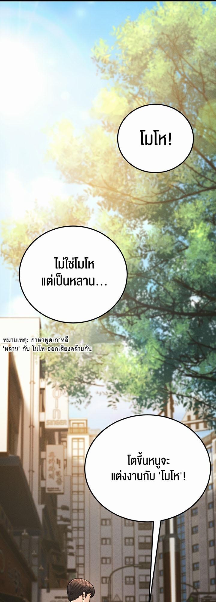 Doujin-Lc- อ่าน โดจิน มังฮวา เกาหลี ญี่ปุ่น จีน แปลไทย A Young Auntie ตอนที่ 1 2 3 4 5 6 7 8 9 10 11 12 13 14 ฟรี ไม่มีโฆษณา อ่าน โดจิน Manhwa เกาหลี ญี่ปุ่น จีน เรามีครบ คัดมาให้เน้นๆ โดจิน 18+ รับประกันความฟินโดย  Doujin Lc
