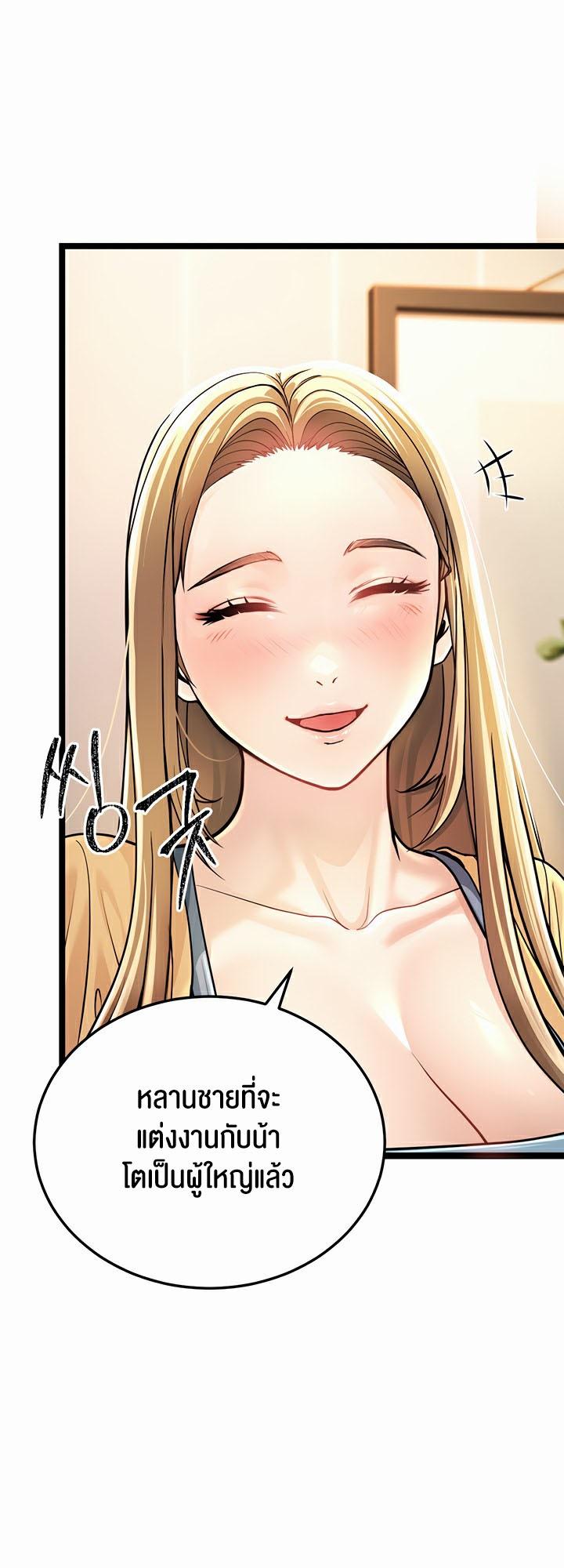 Doujin-Lc- อ่าน โดจิน มังฮวา เกาหลี ญี่ปุ่น จีน แปลไทย A Young Auntie ตอนที่ 1 2 3 4 5 6 7 8 9 10 11 12 13 14 ฟรี ไม่มีโฆษณา อ่าน โดจิน Manhwa เกาหลี ญี่ปุ่น จีน เรามีครบ คัดมาให้เน้นๆ โดจิน 18+ รับประกันความฟินโดย  Doujin Lc
