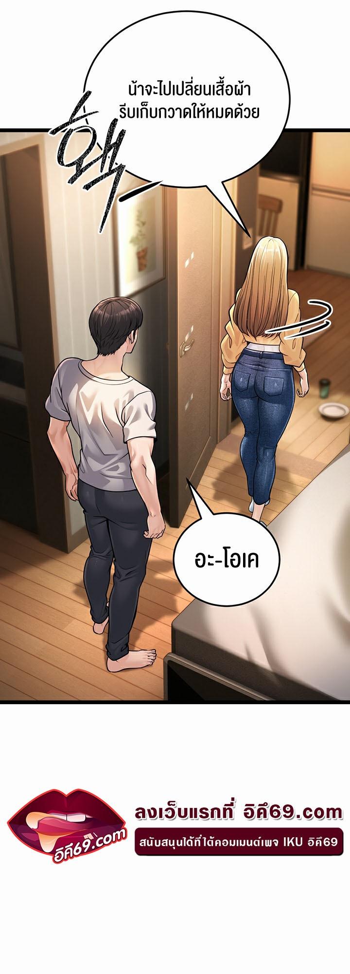 Doujin-Lc- อ่าน โดจิน มังฮวา เกาหลี ญี่ปุ่น จีน แปลไทย A Young Auntie ตอนที่ 1 2 3 4 5 6 7 8 9 10 11 12 13 14 ฟรี ไม่มีโฆษณา อ่าน โดจิน Manhwa เกาหลี ญี่ปุ่น จีน เรามีครบ คัดมาให้เน้นๆ โดจิน 18+ รับประกันความฟินโดย  Doujin Lc