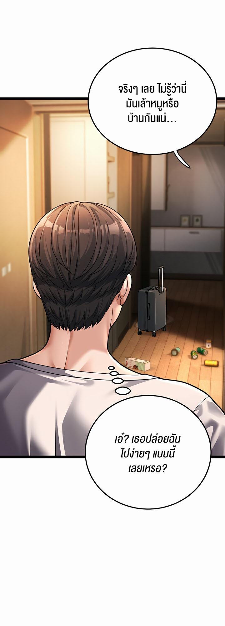 Doujin-Lc- อ่าน โดจิน มังฮวา เกาหลี ญี่ปุ่น จีน แปลไทย A Young Auntie ตอนที่ 1 2 3 4 5 6 7 8 9 10 11 12 13 14 ฟรี ไม่มีโฆษณา อ่าน โดจิน Manhwa เกาหลี ญี่ปุ่น จีน เรามีครบ คัดมาให้เน้นๆ โดจิน 18+ รับประกันความฟินโดย  Doujin Lc