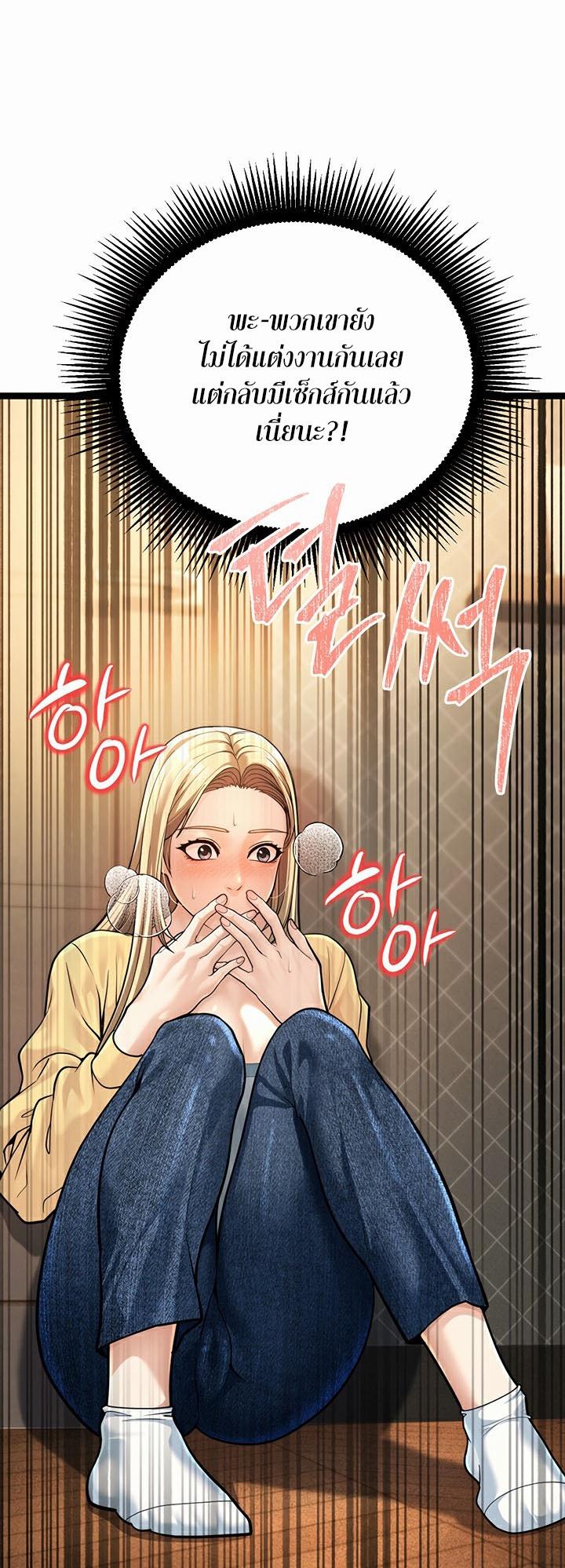 Doujin-Lc- อ่าน โดจิน มังฮวา เกาหลี ญี่ปุ่น จีน แปลไทย A Young Auntie ตอนที่ 1 2 3 4 5 6 7 8 9 10 11 12 13 14 ฟรี ไม่มีโฆษณา อ่าน โดจิน Manhwa เกาหลี ญี่ปุ่น จีน เรามีครบ คัดมาให้เน้นๆ โดจิน 18+ รับประกันความฟินโดย  Doujin Lc