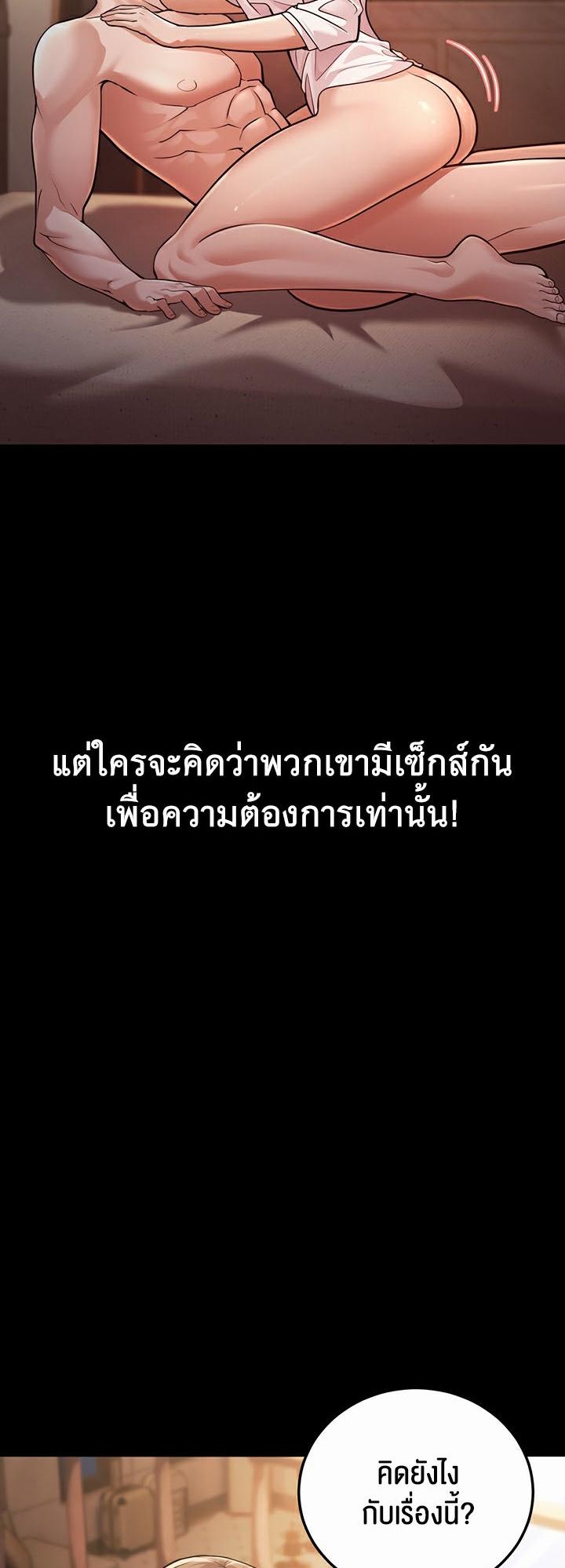Doujin-Lc- อ่าน โดจิน มังฮวา เกาหลี ญี่ปุ่น จีน แปลไทย A Young Auntie ตอนที่ 1 2 3 4 5 6 7 8 9 10 11 12 13 14 ฟรี ไม่มีโฆษณา อ่าน โดจิน Manhwa เกาหลี ญี่ปุ่น จีน เรามีครบ คัดมาให้เน้นๆ โดจิน 18+ รับประกันความฟินโดย  Doujin Lc