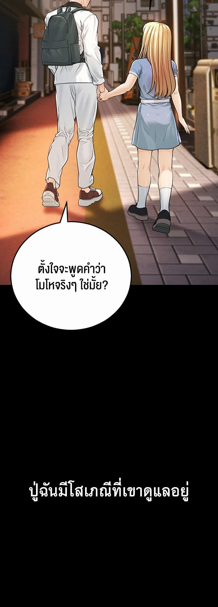 Doujin-Lc- อ่าน โดจิน มังฮวา เกาหลี ญี่ปุ่น จีน แปลไทย A Young Auntie ตอนที่ 1 2 3 4 5 6 7 8 9 10 11 12 13 14 ฟรี ไม่มีโฆษณา อ่าน โดจิน Manhwa เกาหลี ญี่ปุ่น จีน เรามีครบ คัดมาให้เน้นๆ โดจิน 18+ รับประกันความฟินโดย  Doujin Lc