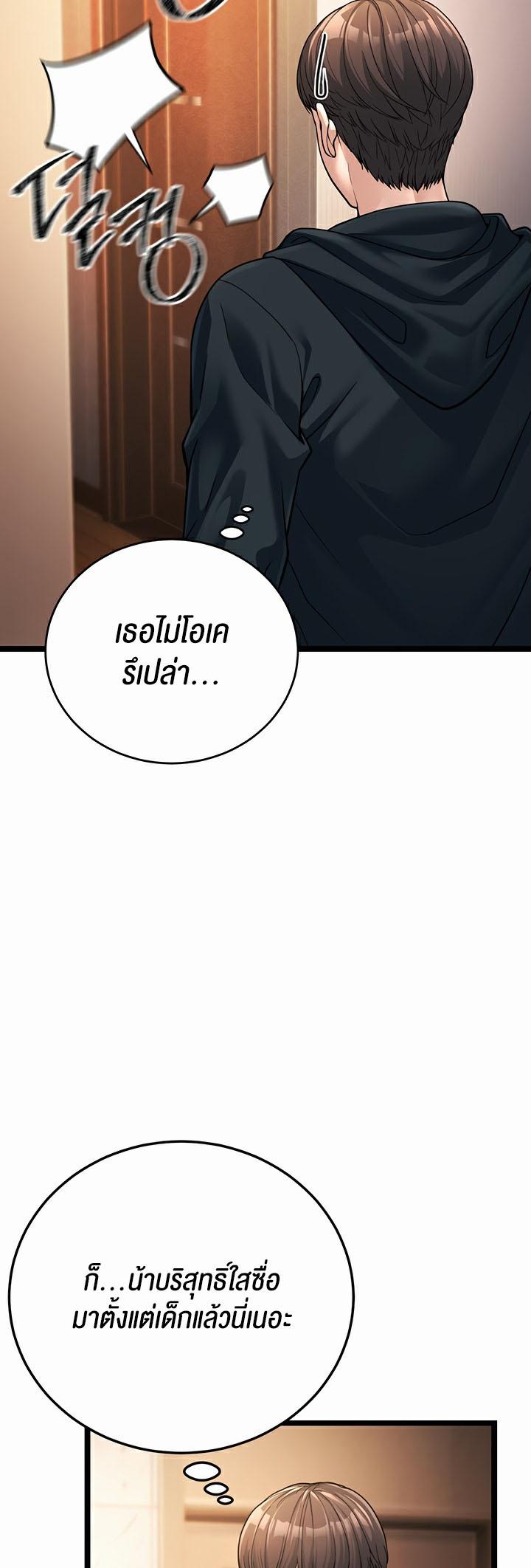 Doujin-Lc- อ่าน โดจิน มังฮวา เกาหลี ญี่ปุ่น จีน แปลไทย A Young Auntie ตอนที่ 1 2 3 4 5 6 7 8 9 10 11 12 13 14 ฟรี ไม่มีโฆษณา อ่าน โดจิน Manhwa เกาหลี ญี่ปุ่น จีน เรามีครบ คัดมาให้เน้นๆ โดจิน 18+ รับประกันความฟินโดย  Doujin Lc