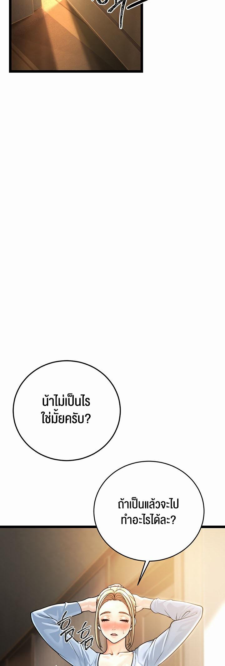 Doujin-Lc- อ่าน โดจิน มังฮวา เกาหลี ญี่ปุ่น จีน แปลไทย A Young Auntie ตอนที่ 1 2 3 4 5 6 7 8 9 10 11 12 13 14 ฟรี ไม่มีโฆษณา อ่าน โดจิน Manhwa เกาหลี ญี่ปุ่น จีน เรามีครบ คัดมาให้เน้นๆ โดจิน 18+ รับประกันความฟินโดย  Doujin Lc