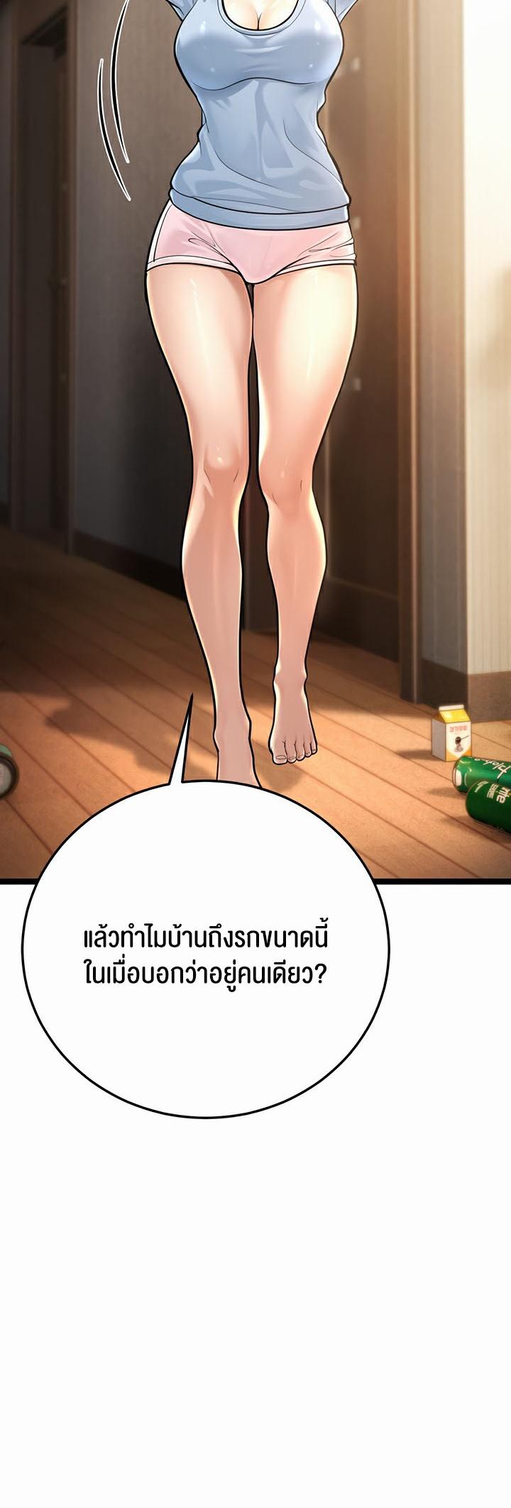 Doujin-Lc- อ่าน โดจิน มังฮวา เกาหลี ญี่ปุ่น จีน แปลไทย A Young Auntie ตอนที่ 1 2 3 4 5 6 7 8 9 10 11 12 13 14 ฟรี ไม่มีโฆษณา อ่าน โดจิน Manhwa เกาหลี ญี่ปุ่น จีน เรามีครบ คัดมาให้เน้นๆ โดจิน 18+ รับประกันความฟินโดย  Doujin Lc
