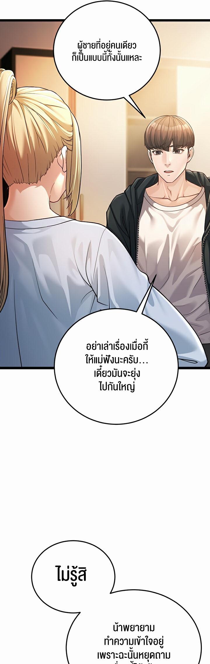 Doujin-Lc- อ่าน โดจิน มังฮวา เกาหลี ญี่ปุ่น จีน แปลไทย A Young Auntie ตอนที่ 1 2 3 4 5 6 7 8 9 10 11 12 13 14 ฟรี ไม่มีโฆษณา อ่าน โดจิน Manhwa เกาหลี ญี่ปุ่น จีน เรามีครบ คัดมาให้เน้นๆ โดจิน 18+ รับประกันความฟินโดย  Doujin Lc