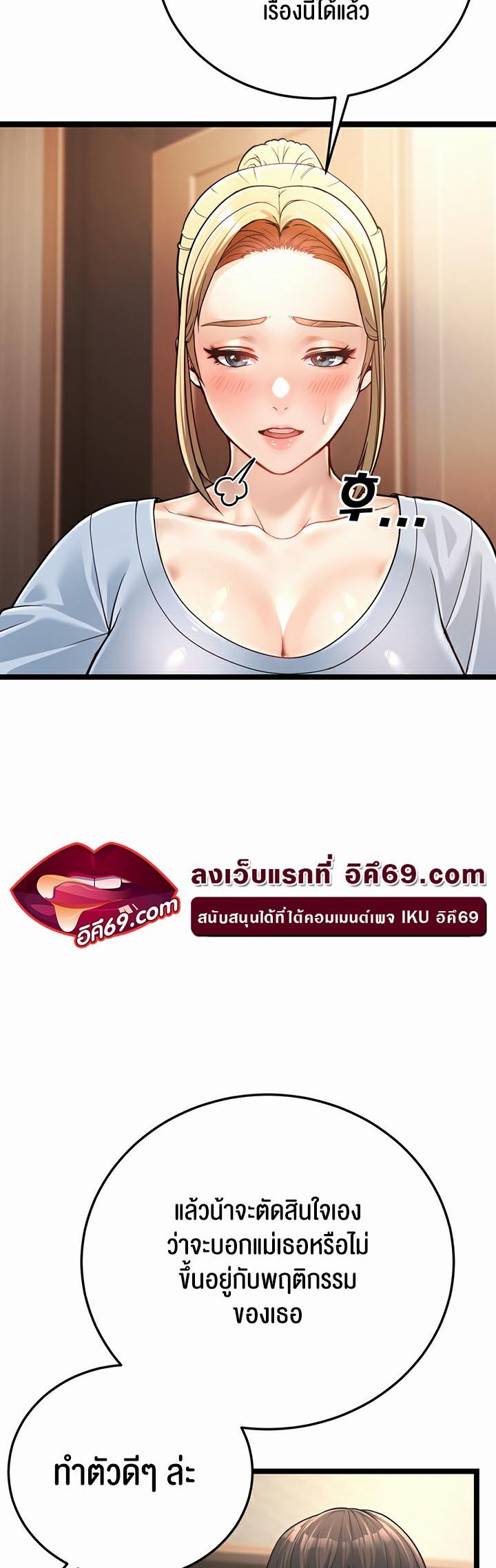 Doujin-Lc- อ่าน โดจิน มังฮวา เกาหลี ญี่ปุ่น จีน แปลไทย A Young Auntie ตอนที่ 1 2 3 4 5 6 7 8 9 10 11 12 13 14 ฟรี ไม่มีโฆษณา อ่าน โดจิน Manhwa เกาหลี ญี่ปุ่น จีน เรามีครบ คัดมาให้เน้นๆ โดจิน 18+ รับประกันความฟินโดย  Doujin Lc