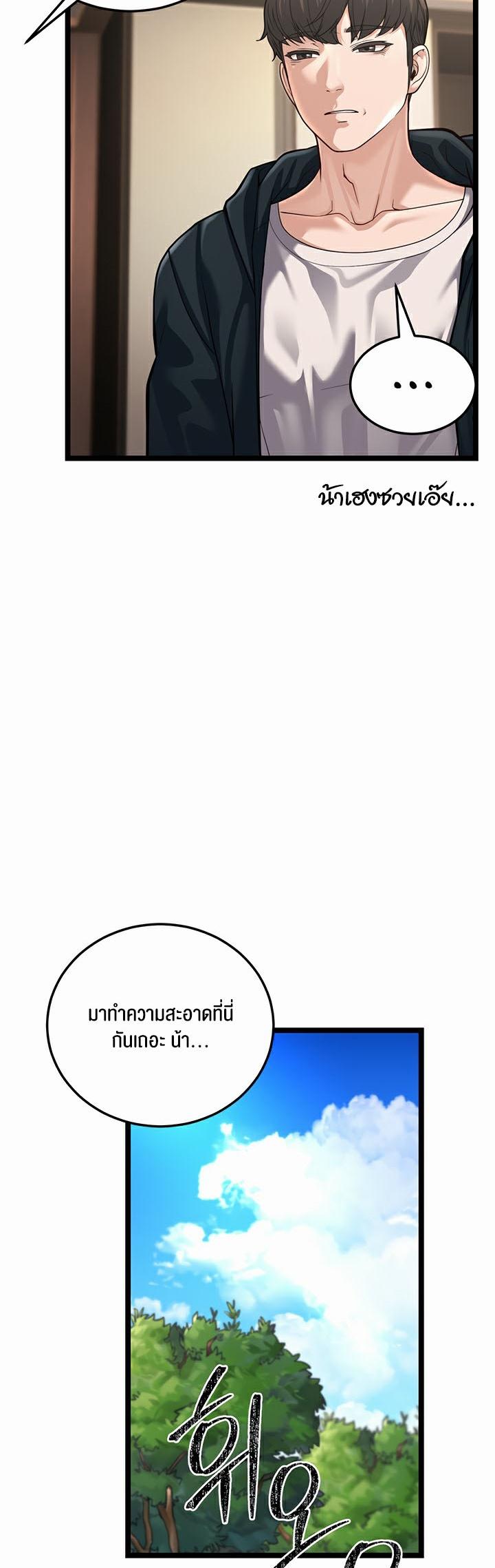 Doujin-Lc- อ่าน โดจิน มังฮวา เกาหลี ญี่ปุ่น จีน แปลไทย A Young Auntie ตอนที่ 1 2 3 4 5 6 7 8 9 10 11 12 13 14 ฟรี ไม่มีโฆษณา อ่าน โดจิน Manhwa เกาหลี ญี่ปุ่น จีน เรามีครบ คัดมาให้เน้นๆ โดจิน 18+ รับประกันความฟินโดย  Doujin Lc
