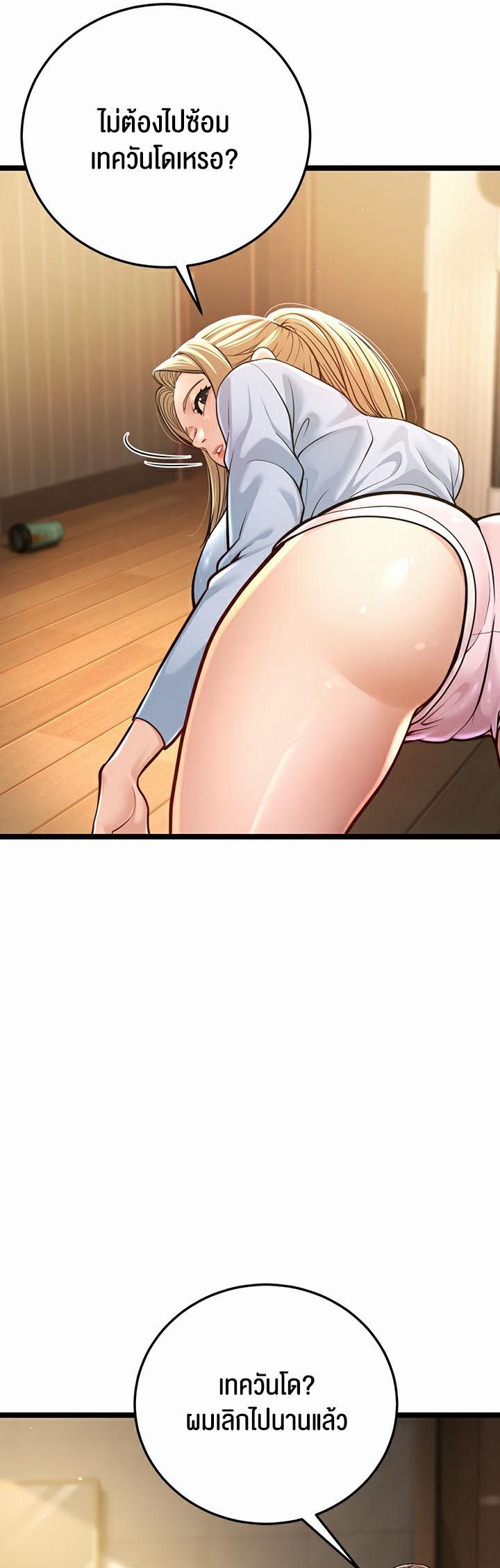 Doujin-Lc- อ่าน โดจิน มังฮวา เกาหลี ญี่ปุ่น จีน แปลไทย A Young Auntie ตอนที่ 1 2 3 4 5 6 7 8 9 10 11 12 13 14 ฟรี ไม่มีโฆษณา อ่าน โดจิน Manhwa เกาหลี ญี่ปุ่น จีน เรามีครบ คัดมาให้เน้นๆ โดจิน 18+ รับประกันความฟินโดย  Doujin Lc