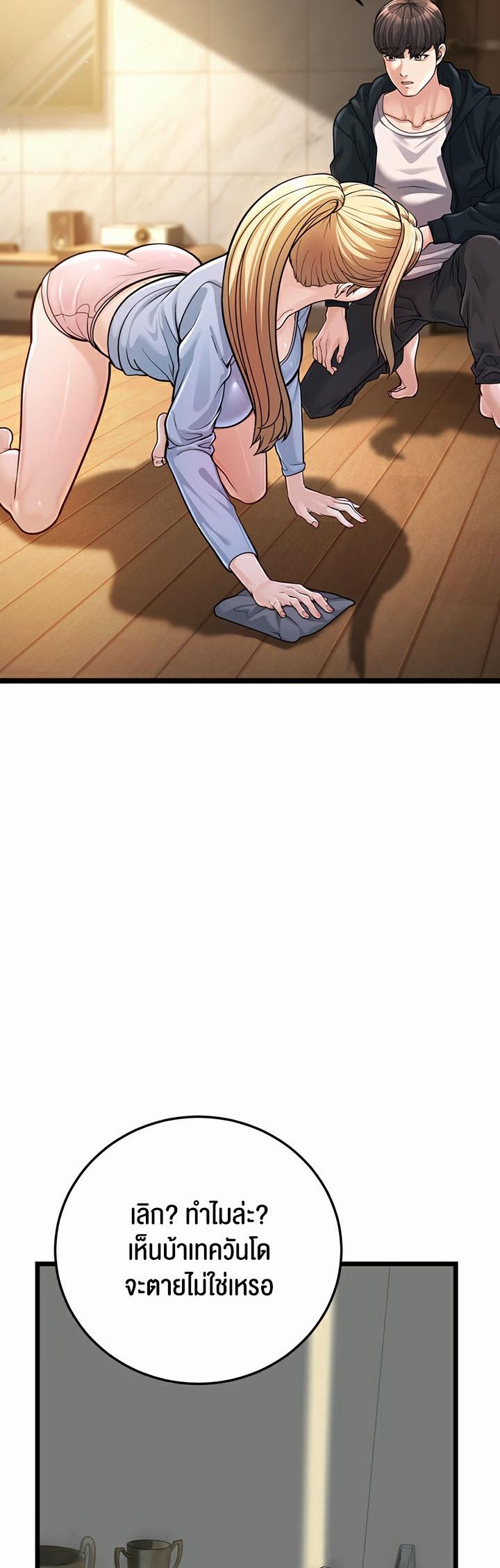 Doujin-Lc- อ่าน โดจิน มังฮวา เกาหลี ญี่ปุ่น จีน แปลไทย A Young Auntie ตอนที่ 1 2 3 4 5 6 7 8 9 10 11 12 13 14 ฟรี ไม่มีโฆษณา อ่าน โดจิน Manhwa เกาหลี ญี่ปุ่น จีน เรามีครบ คัดมาให้เน้นๆ โดจิน 18+ รับประกันความฟินโดย  Doujin Lc