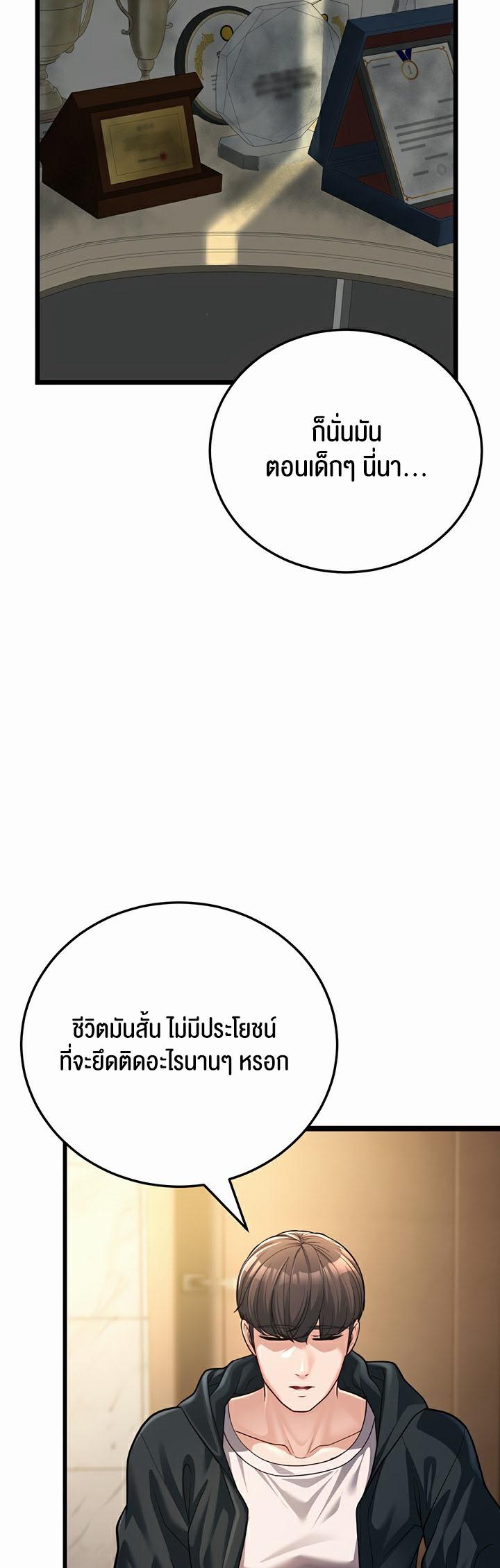 Doujin-Lc- อ่าน โดจิน มังฮวา เกาหลี ญี่ปุ่น จีน แปลไทย A Young Auntie ตอนที่ 1 2 3 4 5 6 7 8 9 10 11 12 13 14 ฟรี ไม่มีโฆษณา อ่าน โดจิน Manhwa เกาหลี ญี่ปุ่น จีน เรามีครบ คัดมาให้เน้นๆ โดจิน 18+ รับประกันความฟินโดย  Doujin Lc